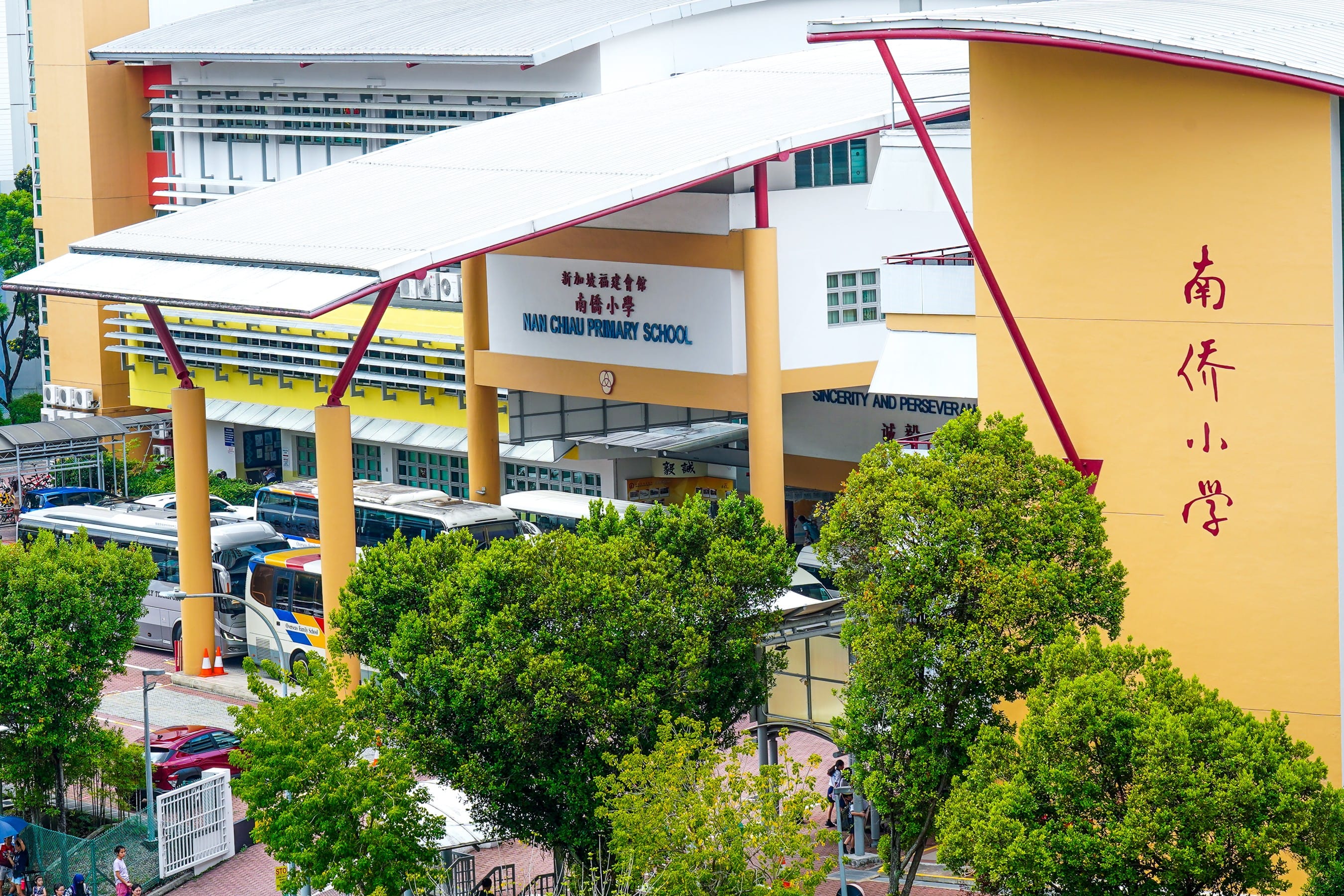 Nan Chiau Primary School building at Sengkang.